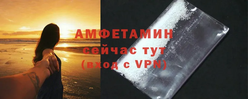 Amphetamine 97%  Грайворон 